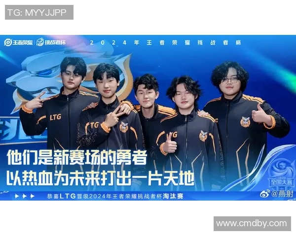 EDG在挑战者杯积分榜中以85分稳居第一位置，领先其他战队