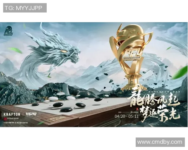 城市赛积分榜最新动态IG战队以90分稳居第一名