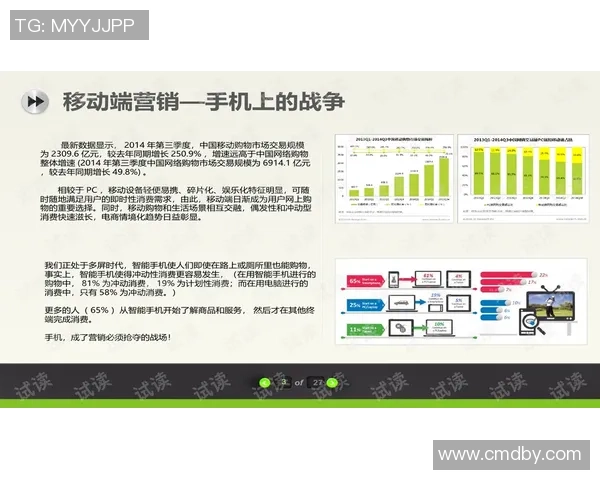 杭州攀岩队的控制策略与技术分析探索攀岩热点新趋势 杭州攀岩队的控制策略与技术分析探索攀岩热点新趋势