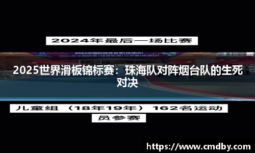 jbo竟博电竞