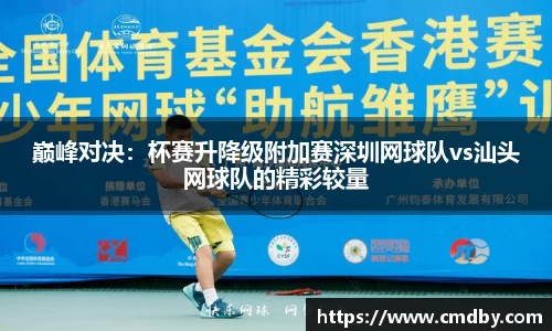 jbo竟博电竞app