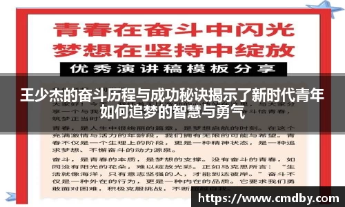 jbo竟博电竞官网