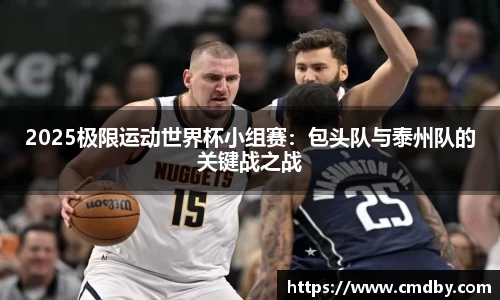 jbo竟博电竞app