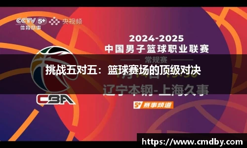 jbo竟博电竞平台