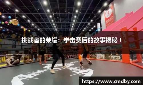 jbo竟博电竞app