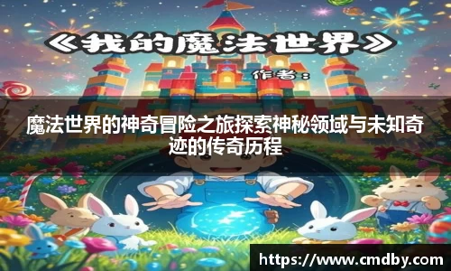 jbo竟博电竞官网