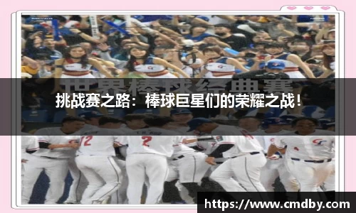 jbo竟博电竞app